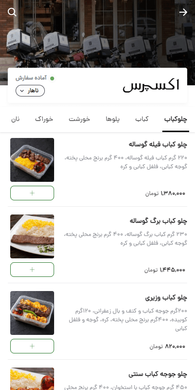 App preview 2